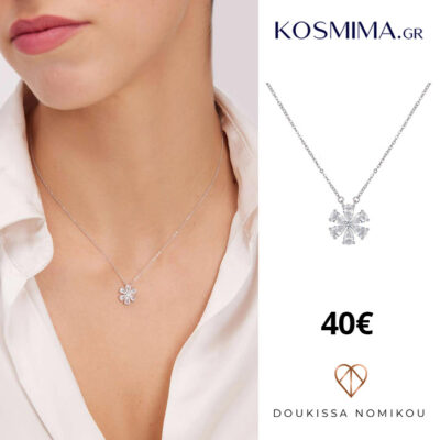 Kosmima-DPA-1 Kosmima-DPA-1